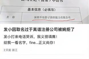 开云官网安卓版下载截图2